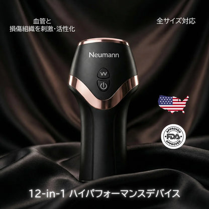 Neuman™ UnderDrive Pro