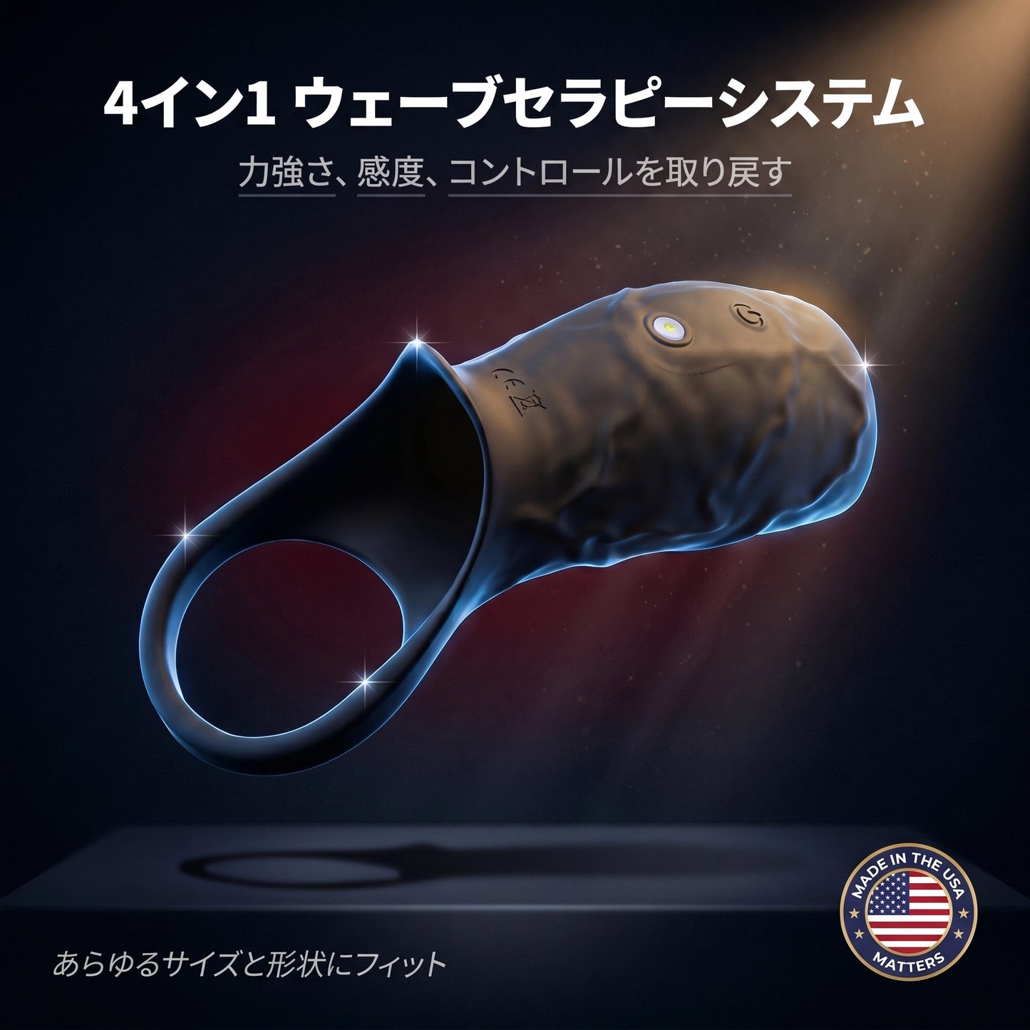 Neuman™ RingDrive Pro